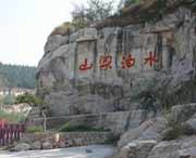 梁山明天天气